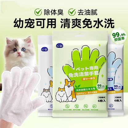 Softy Pet No-Rinse Glove Wipes 6's