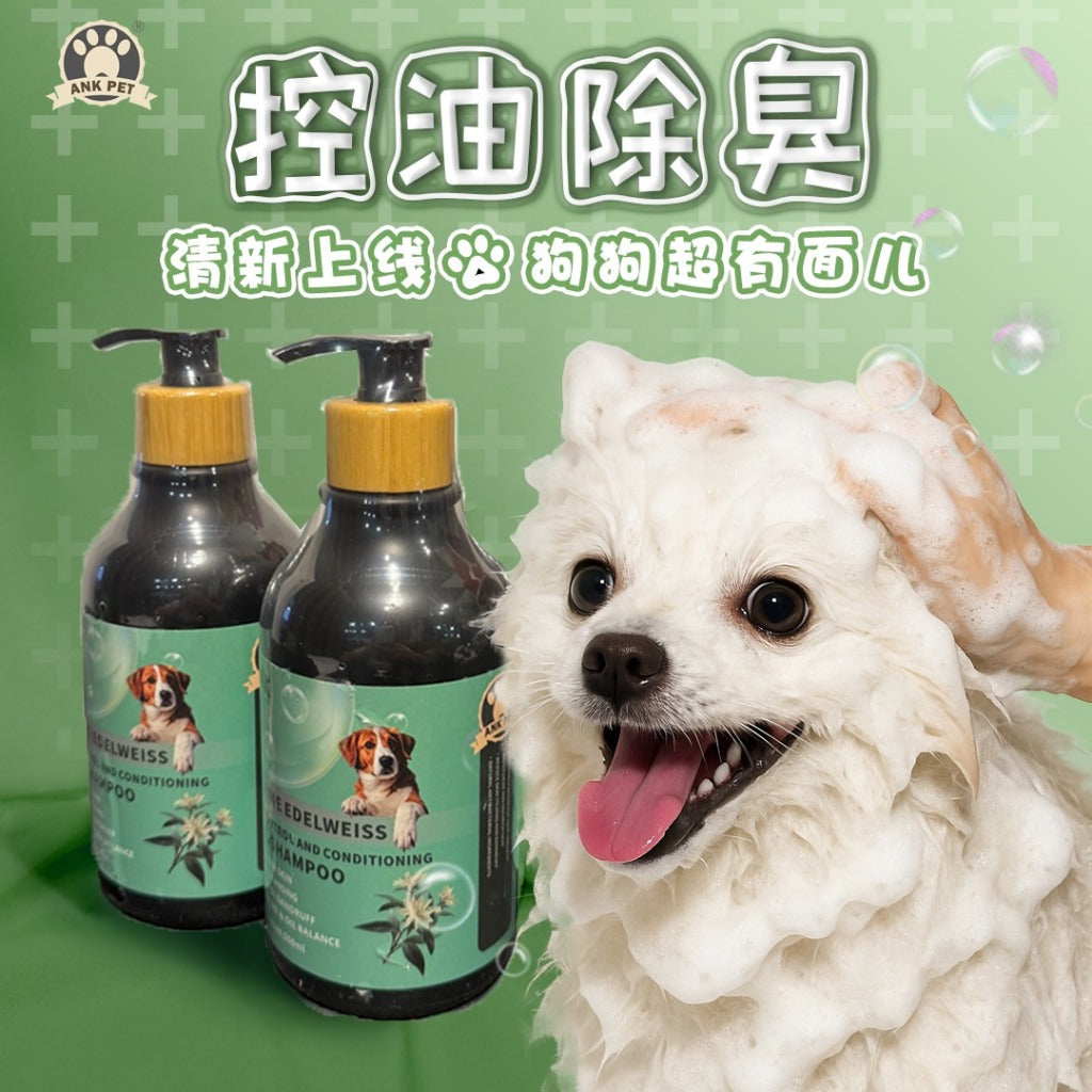 ANK Oil Control Shampoo with Alpine Edelweiss 500ML