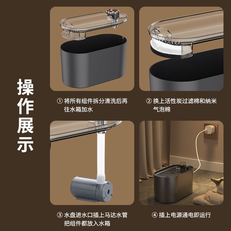 PET WATER DISPENSER WHITE - AUTOMATIC CIRCULATING 宠物智能自动过滤饮水机