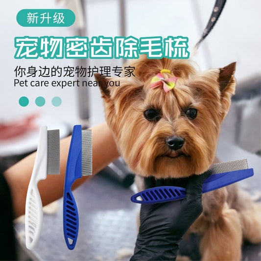 Pet Flea Comb | Stainless Steel Grooming Comb for Cats & Dogs 宠物猫狗跳蚤梳