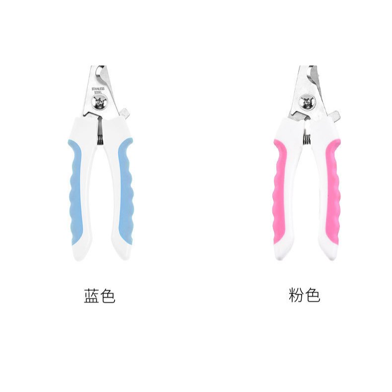 Pet Nail Clipper 宠物指甲剪 Pemotong kuku kuching