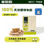 BCC FREEZE DRIED BEEF TRIPE 35G