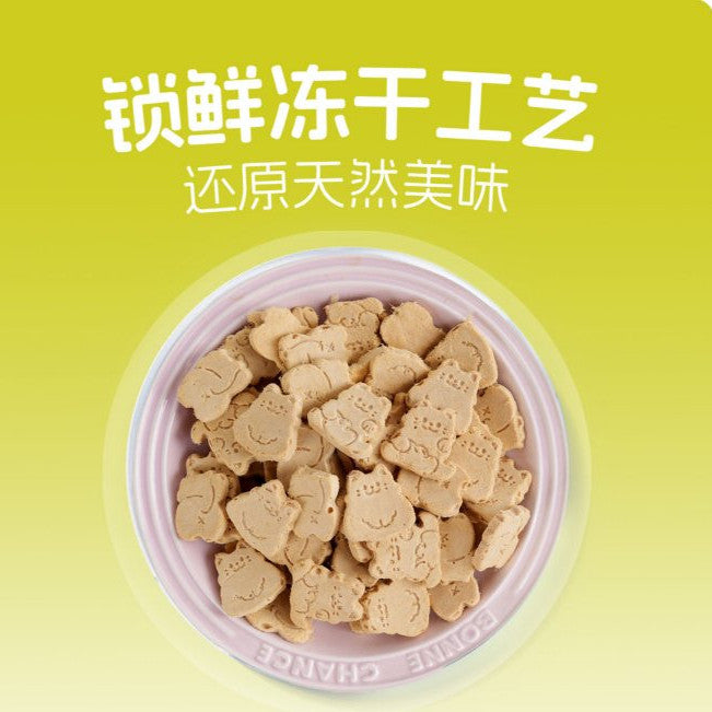BCC FELINE FEAST TIME 40G Freeze-Dried Complete Cat Food Diet Meal Staple Food Makanan Kuching