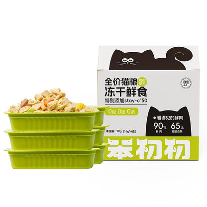 BCC FREEZE DRIED FRESH FOOD MEALBOX FOR CAT 15G