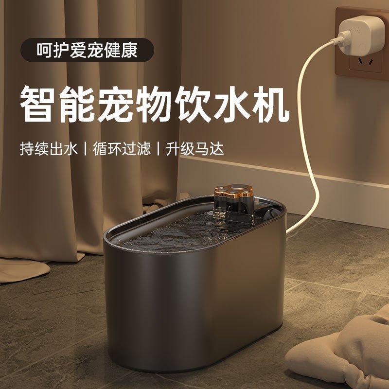 PET WATER DISPENSER WHITE - AUTOMATIC CIRCULATING 宠物智能自动过滤饮水机