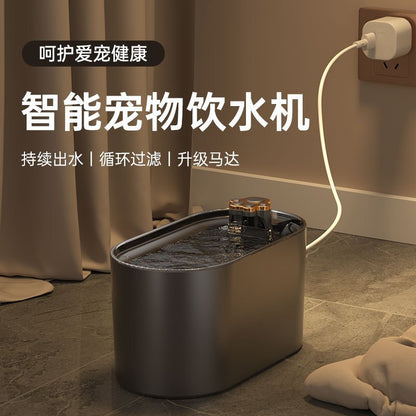 PET WATER DISPENSER WHITE - AUTOMATIC CIRCULATING 宠物智能自动过滤饮水机