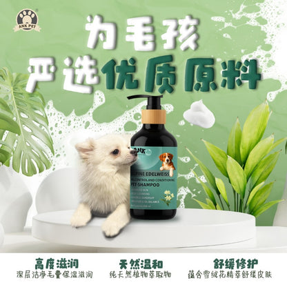 ANK Oil Control Shampoo with Alpine Edelweiss 500ML