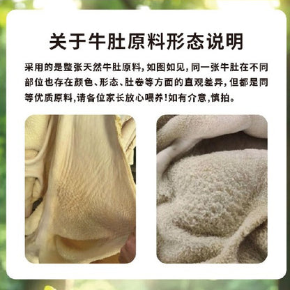 BCC FREEZE DRIED BEEF TRIPE 35G