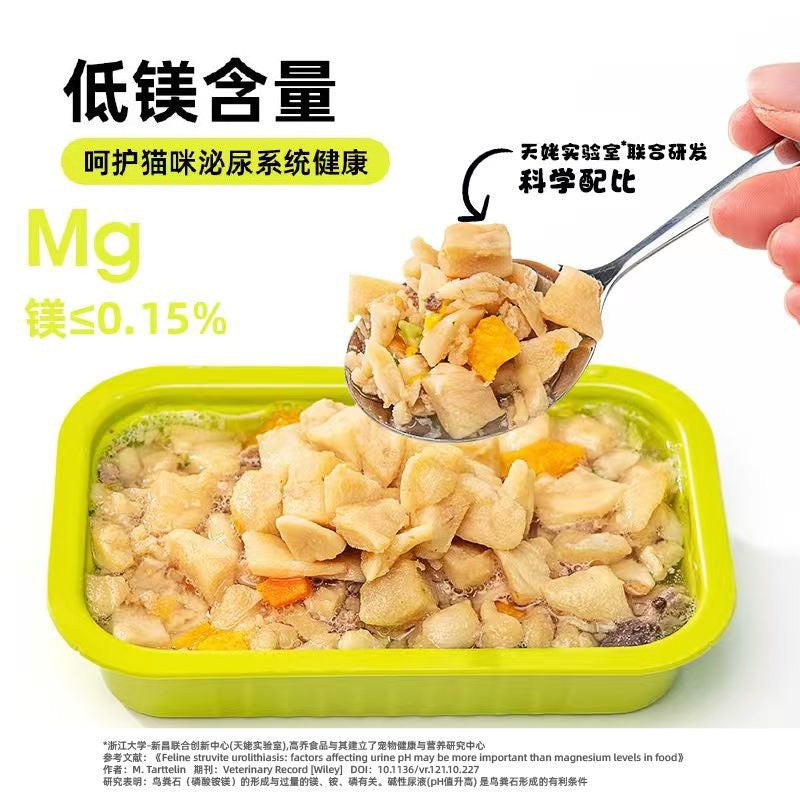 BCC FREEZE DRIED FRESH FOOD MEALBOX FOR CAT 15G