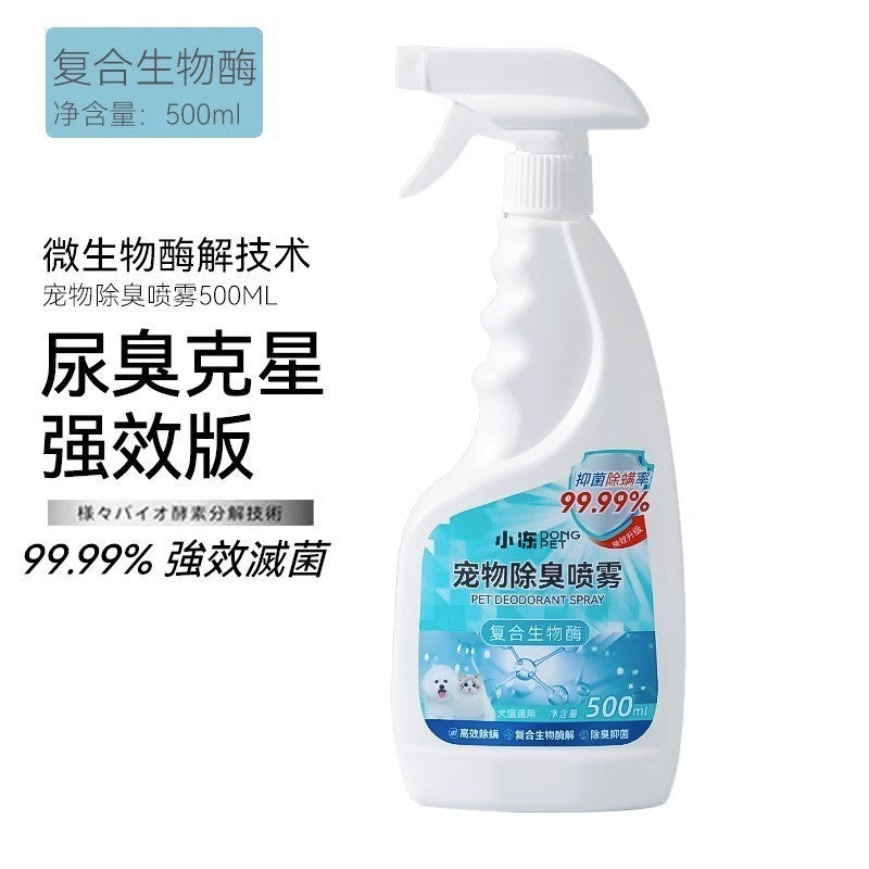 Pet Deodorizing Spray 500ML
