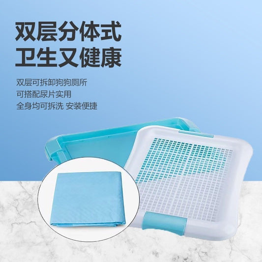 Dog Toilet Pet Toilet Pee Tray 宠物用品宠物厕所 狗厕所