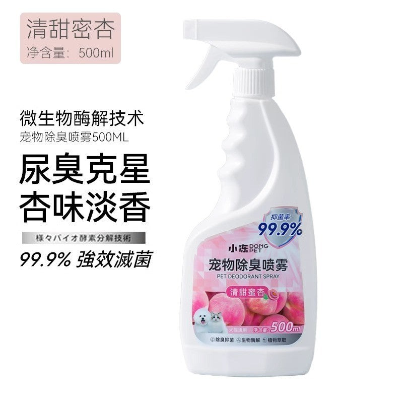 Pet Deodorizing Spray 500ML