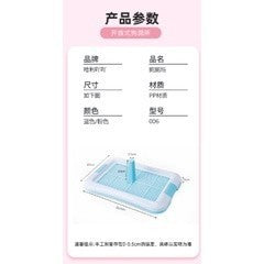 Dog Toilet Pet Toilet Pee Tray 宠物用品宠物厕所 狗厕所