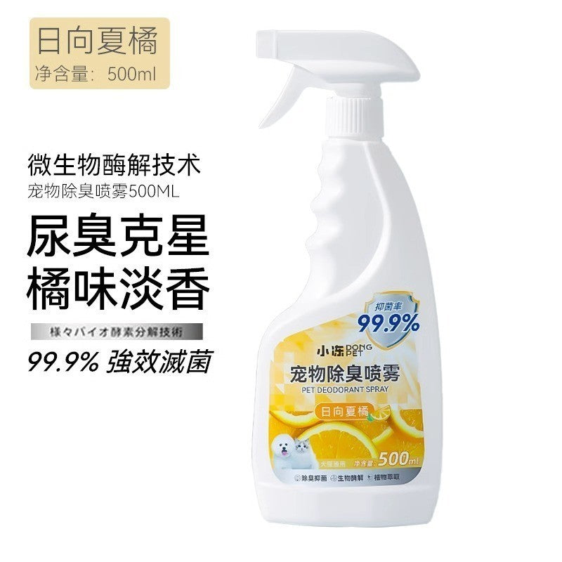 Pet Deodorizing Spray 500ML