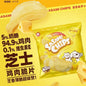 HELL' S KITCHEN Sasami Chips 40G