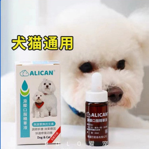 ALICAN TEAR STAIN REMOVAL 20ML