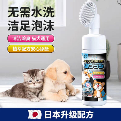 RKZK Pet Paw Foot Cleaner Foam 200ML