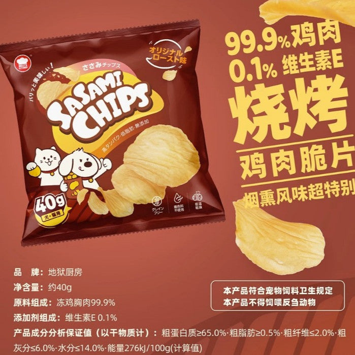 HELL' S KITCHEN Sasami Chips 40G