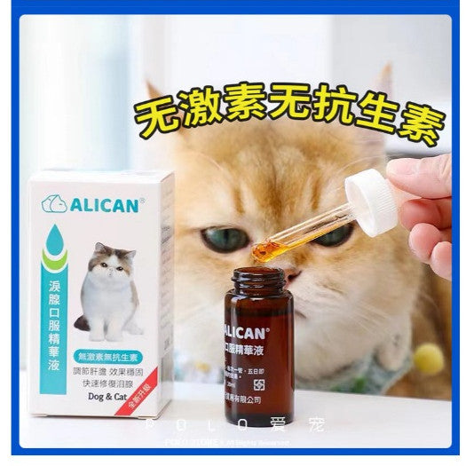 ALICAN TEAR STAIN REMOVAL 20ML