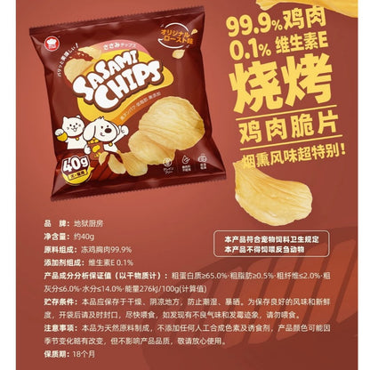 HELL' S KITCHEN Sasami Chips 40G