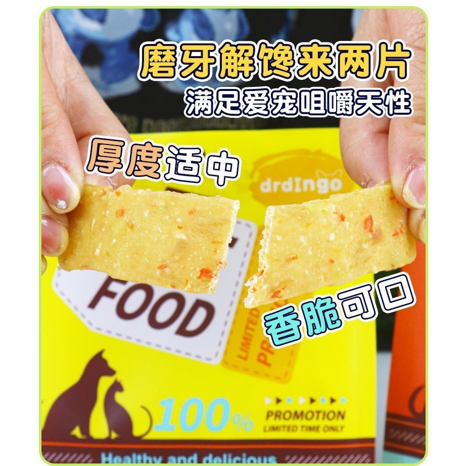 DR DINGO SNACK 100G Pet Snack