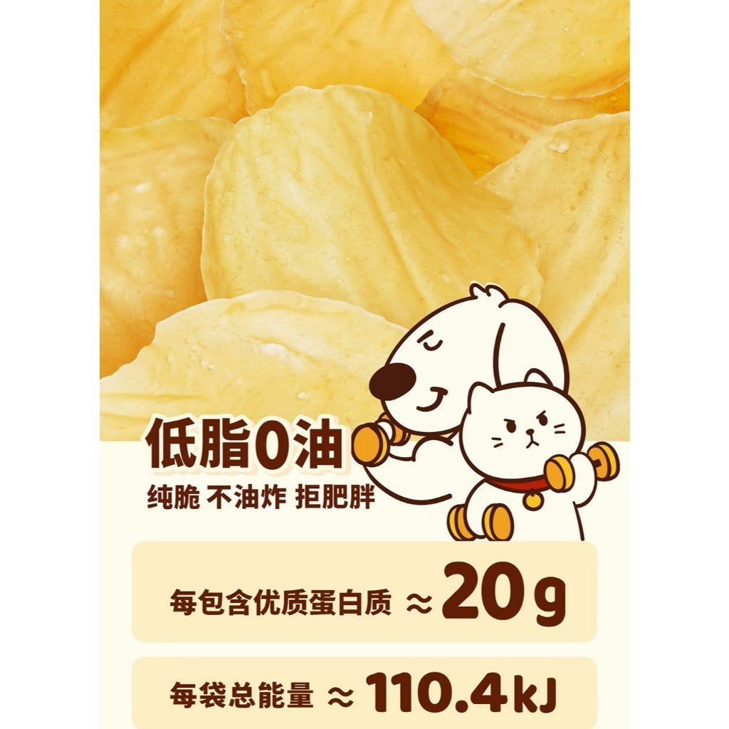 HELL' S KITCHEN Sasami Chips 40G