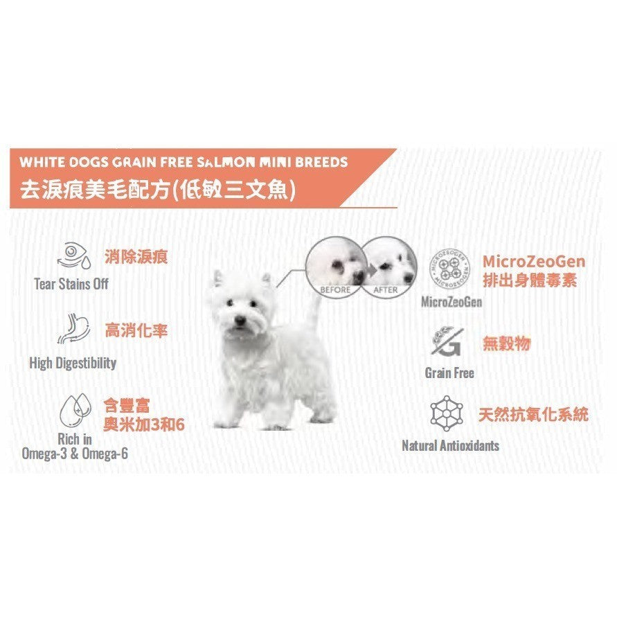 Nature's Protection White Dog Puppy/Adult Salmon Dog Food 1.5KG