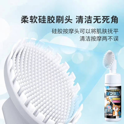 RKZK Pet Paw Foot Cleaner Foam 200ML
