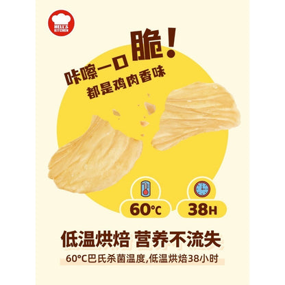 HELL' S KITCHEN Sasami Chips 40G