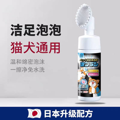 RKZK Pet Paw Foot Cleaner Foam 200ML
