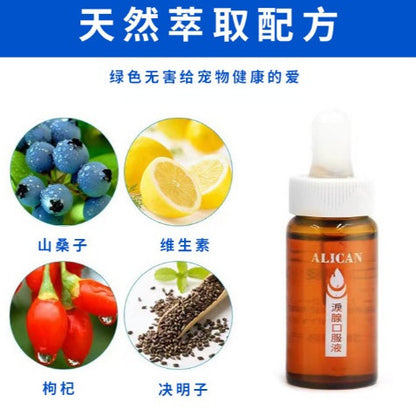 ALICAN TEAR STAIN REMOVAL 20ML