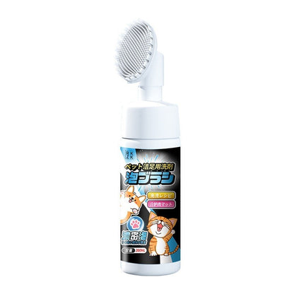 RKZK Pet Paw Foot Cleaner Foam 200ML