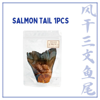 XYG Air-Dried Salmon Tail 1PCS