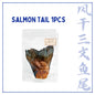 XYG Air-Dried Salmon Tail 1PCS