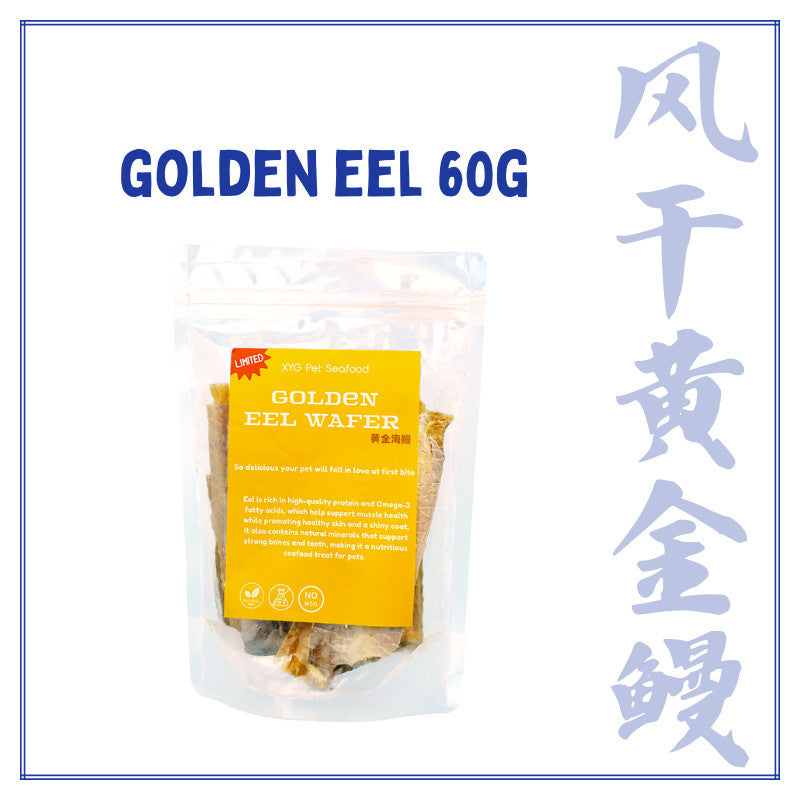 XYG Air-Dried Golden Eel Wafer 60g