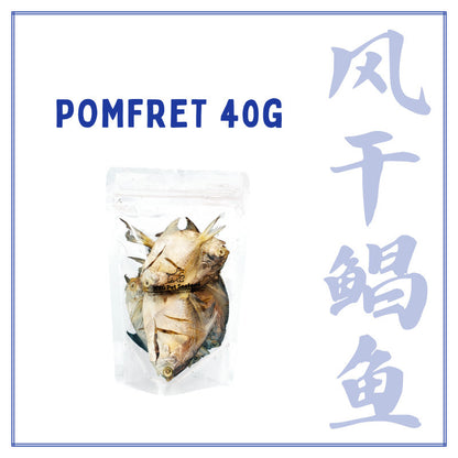 XYG Air-Dried Mini Pomfret 40g/90g