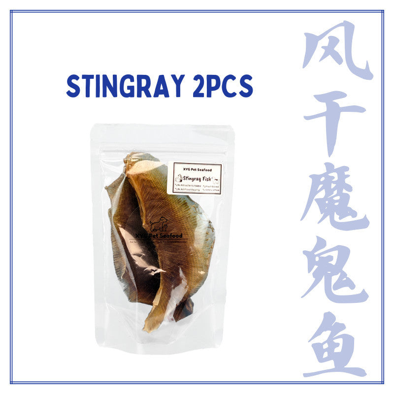 XYG Air-Dried Stingray 2PCS