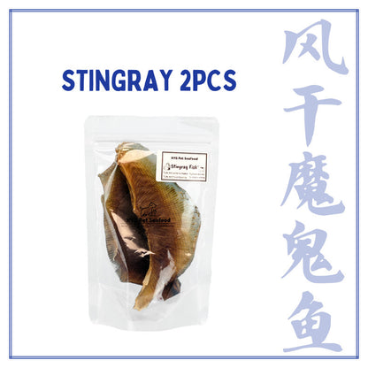 XYG Air-Dried Stingray 2PCS
