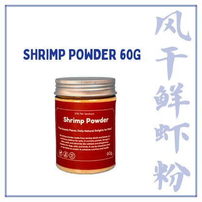 XYG Air-Dried Shrimp Powder 60g