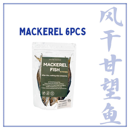 XYG Air-Dried Mackerel Fish 6PCS