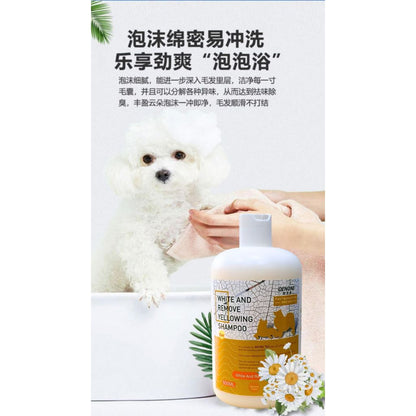 OENONE Pet Whitening Dog Shampoo 500ml