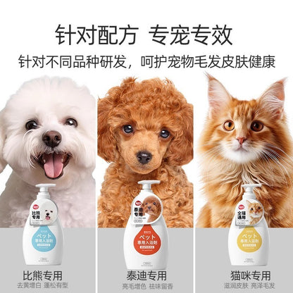 HIPIDOG Whitening Shampoo 500ml