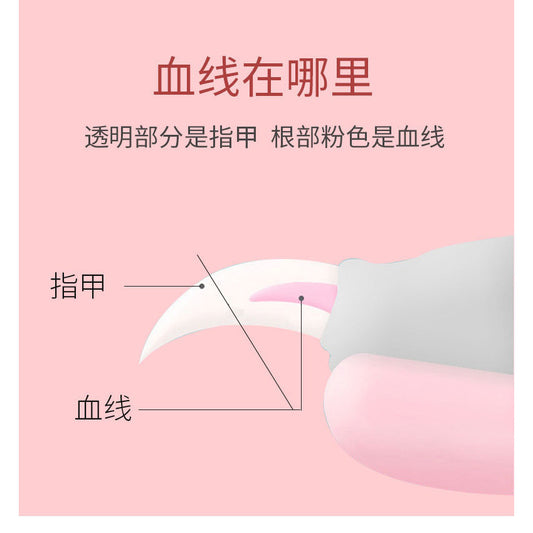 Pet Nail Clipper 宠物指甲剪 Pemotong kuku kuching